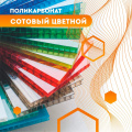 Цветной поликарбонат