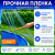 Купол для бассейна наземный 3,6 метра серый